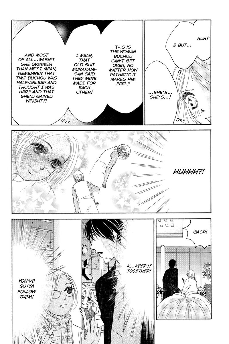 Hotaru No Hikari 73 4