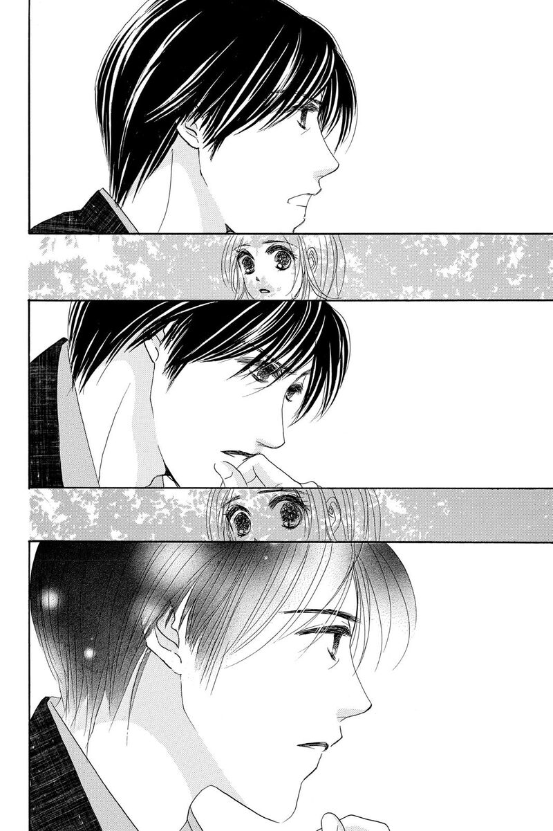 Hotaru No Hikari 73 6