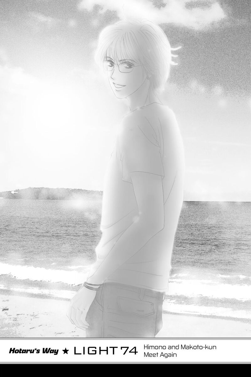Hotaru No Hikari 74 1