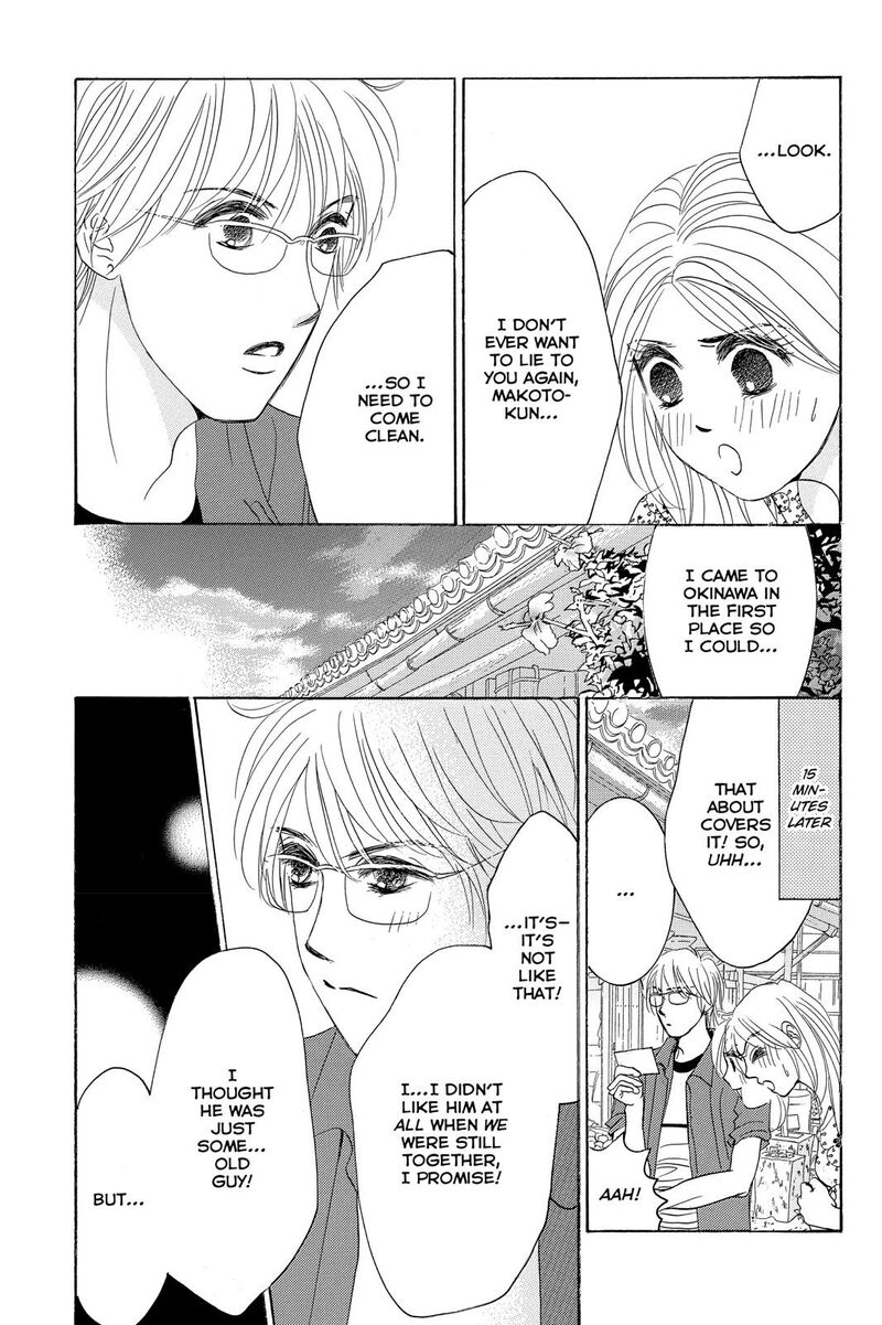 Hotaru No Hikari 74 15