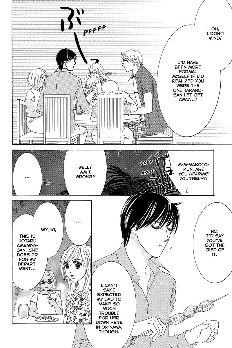 Hotaru No Hikari 74 20