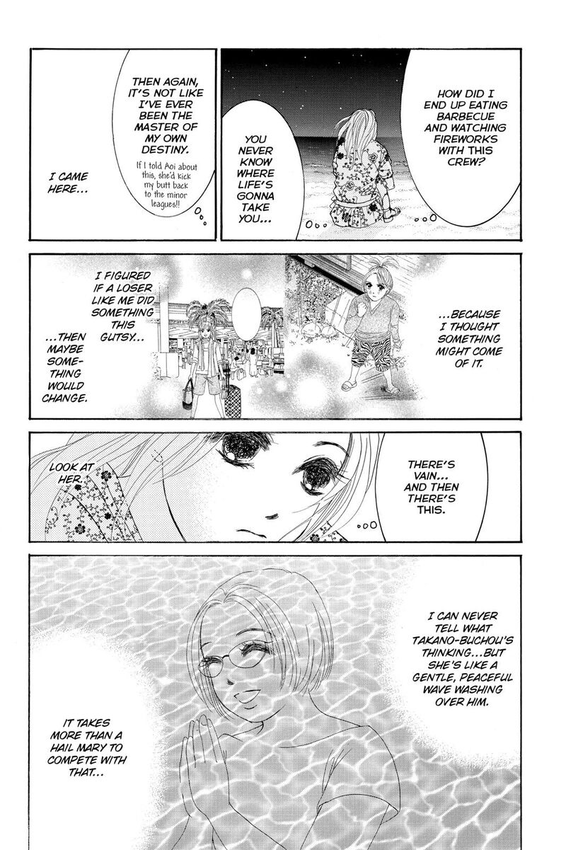 Hotaru No Hikari 74 26