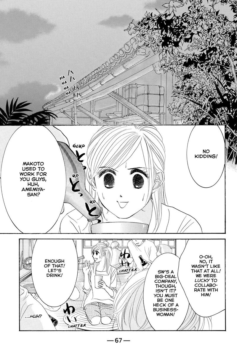 Hotaru No Hikari 74 3