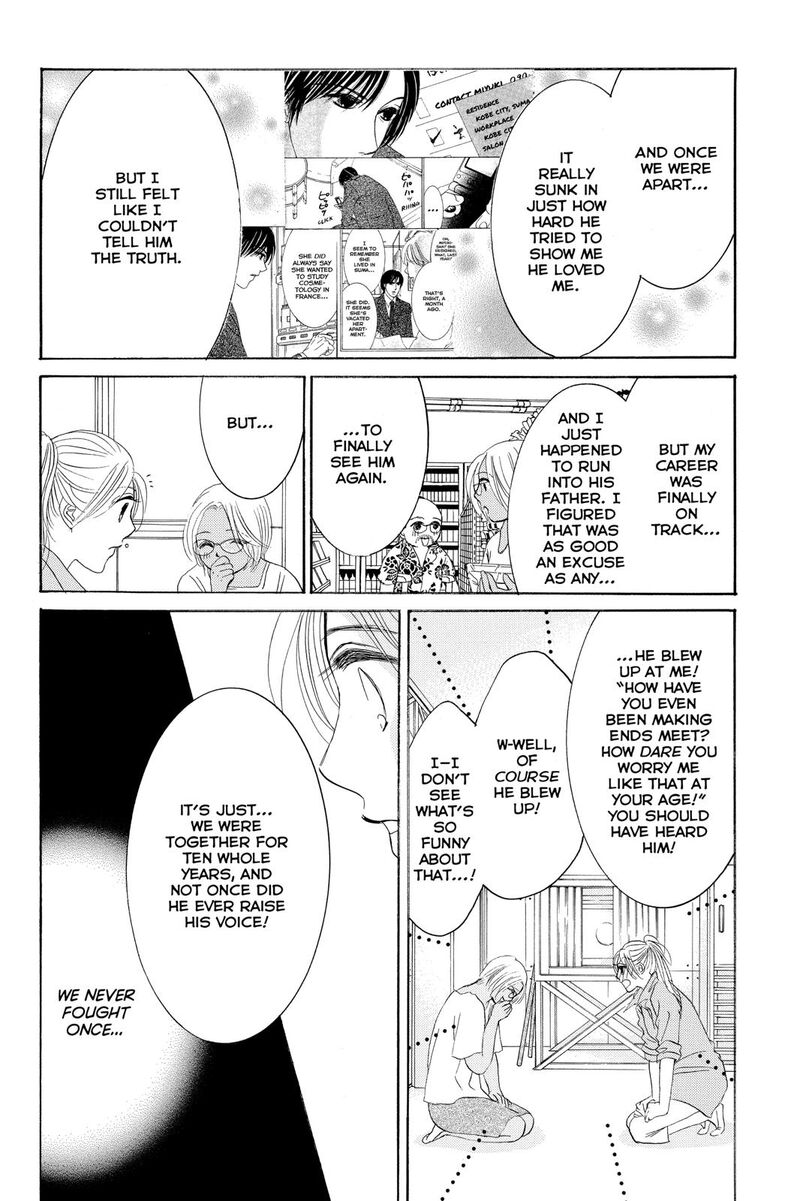 Hotaru No Hikari 75 20