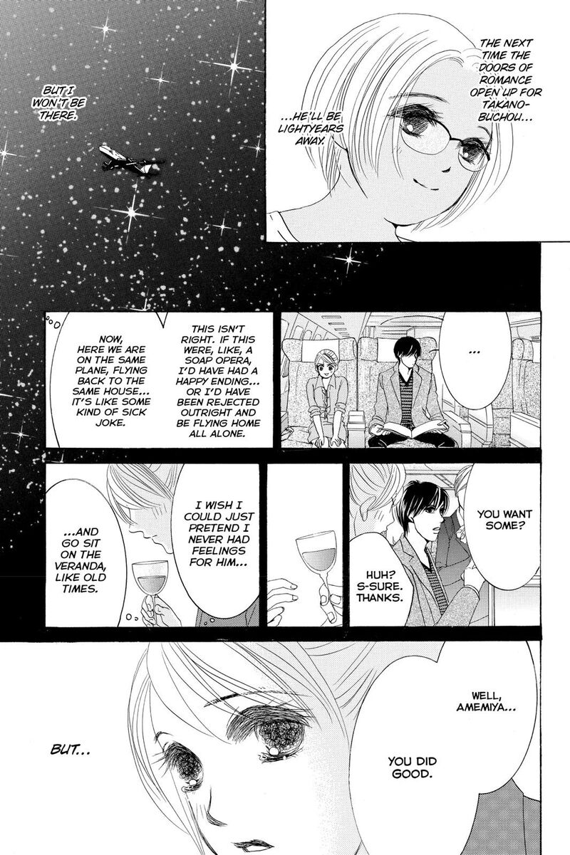 Hotaru No Hikari 75 27