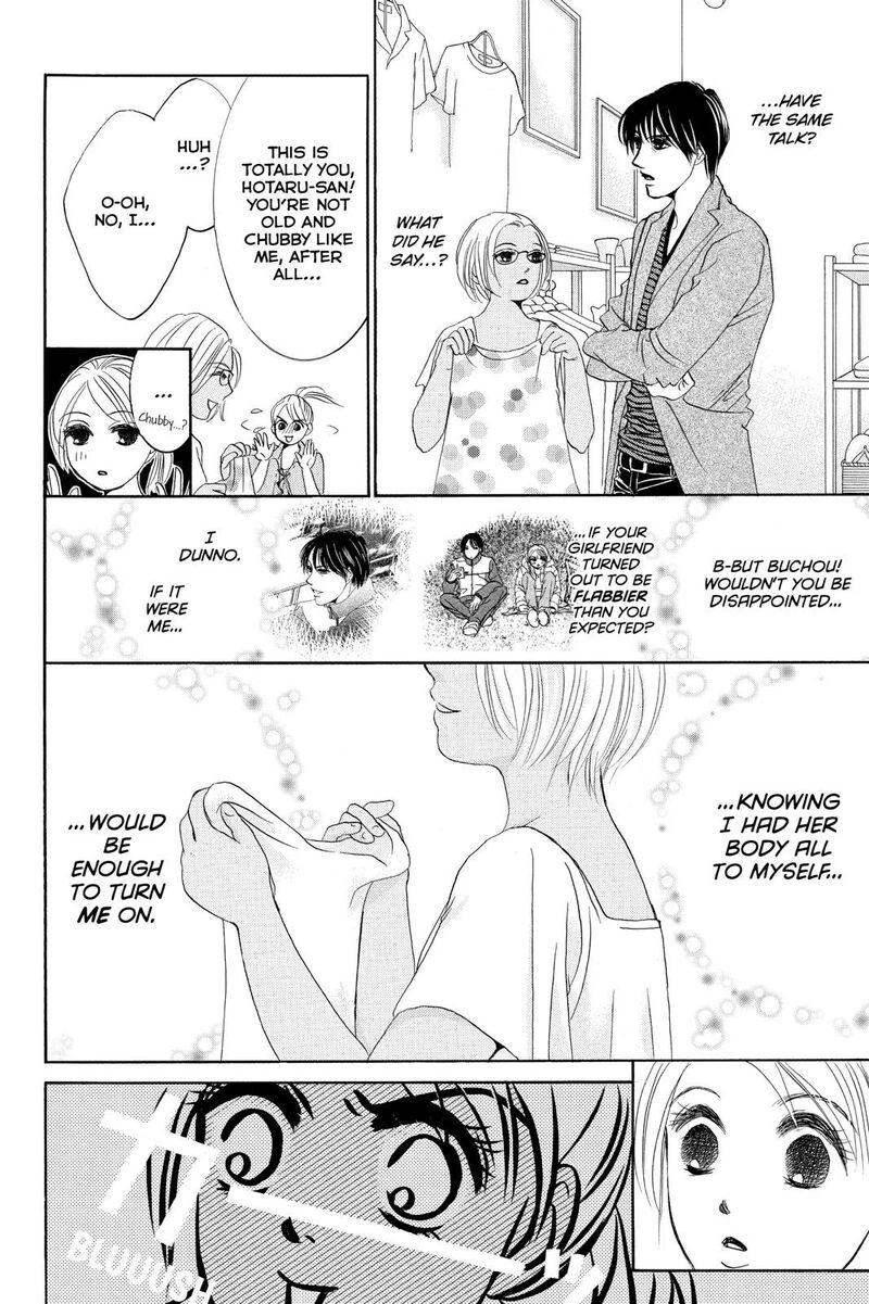 Hotaru No Hikari 75 6