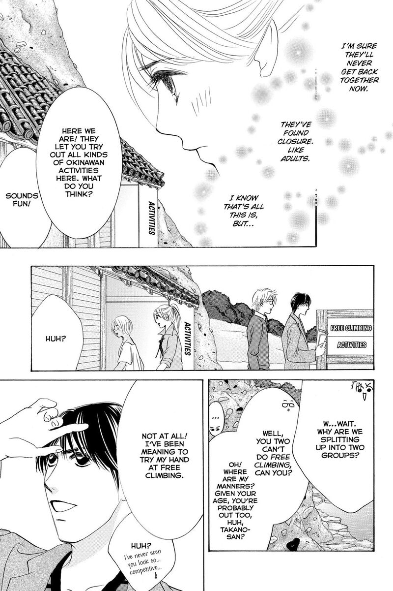 Hotaru No Hikari 75 9