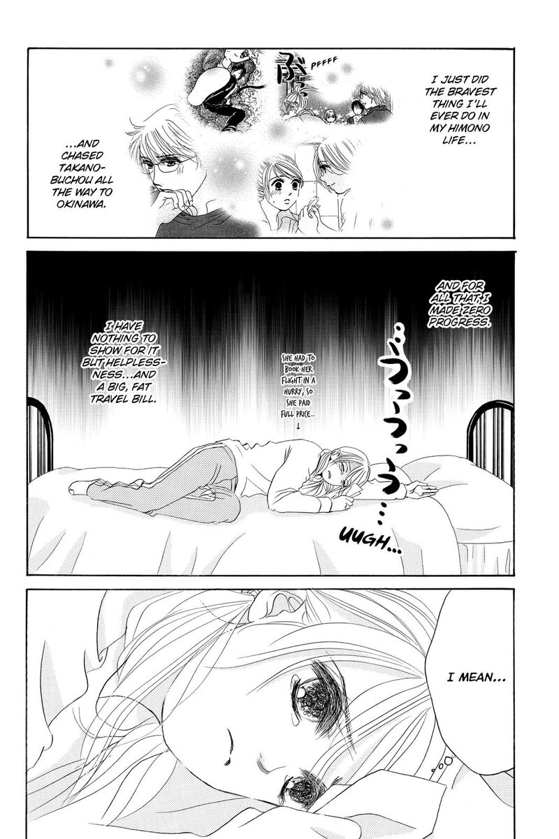 Hotaru No Hikari 76 2