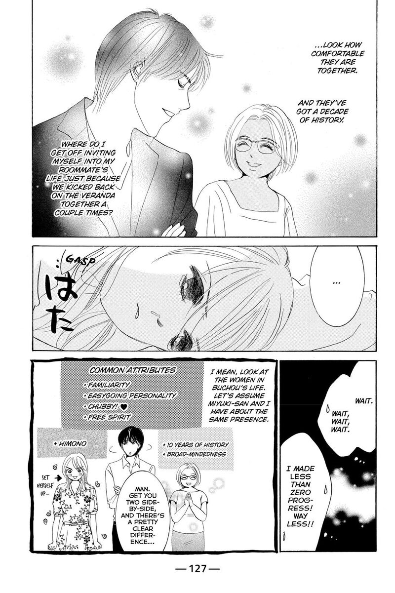 Hotaru No Hikari 76 3