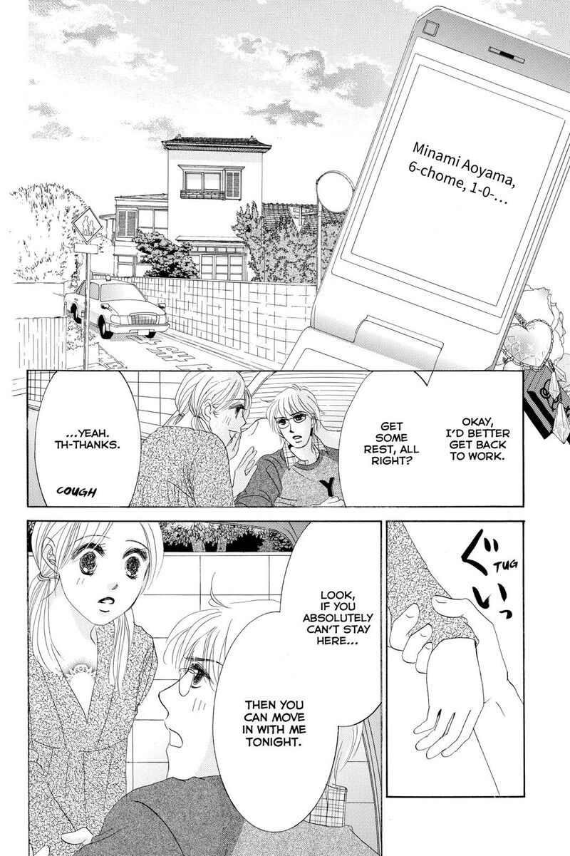 Hotaru No Hikari 77 26