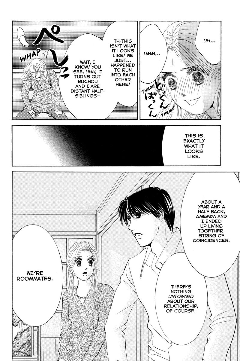 Hotaru No Hikari 78 7