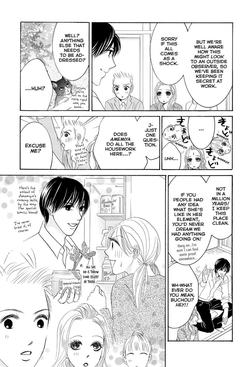 Hotaru No Hikari 78 8