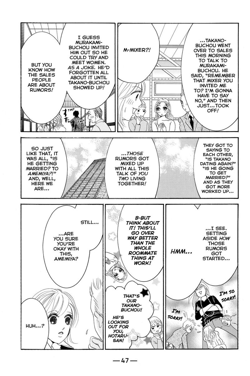 Hotaru No Hikari 79 13