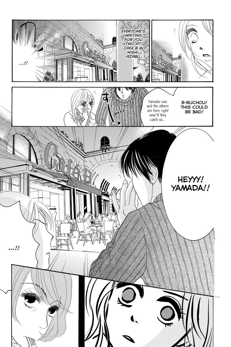 Hotaru No Hikari 80 10