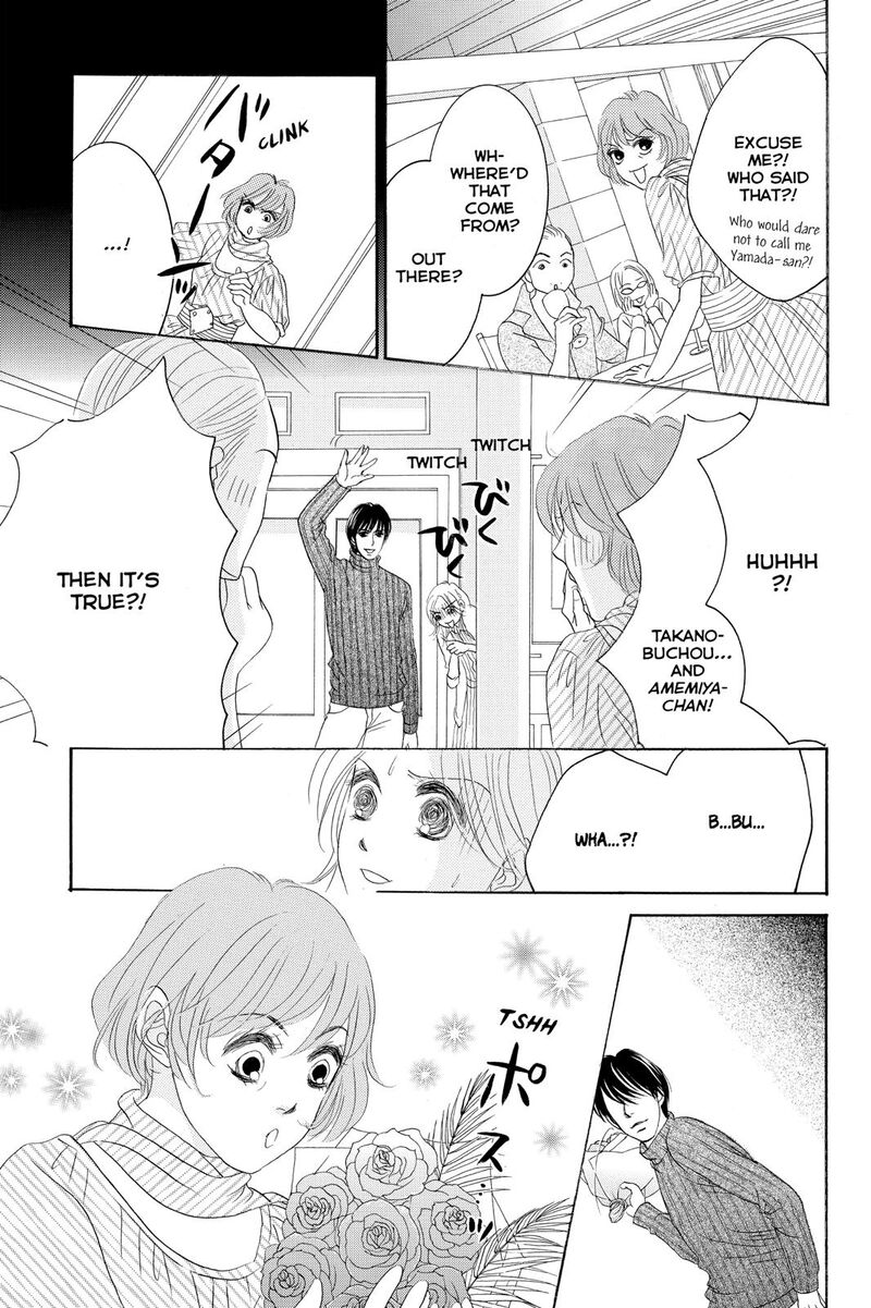 Hotaru No Hikari 80 11