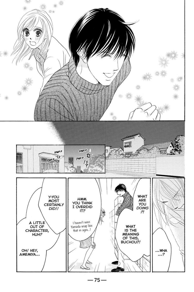 Hotaru No Hikari 80 13