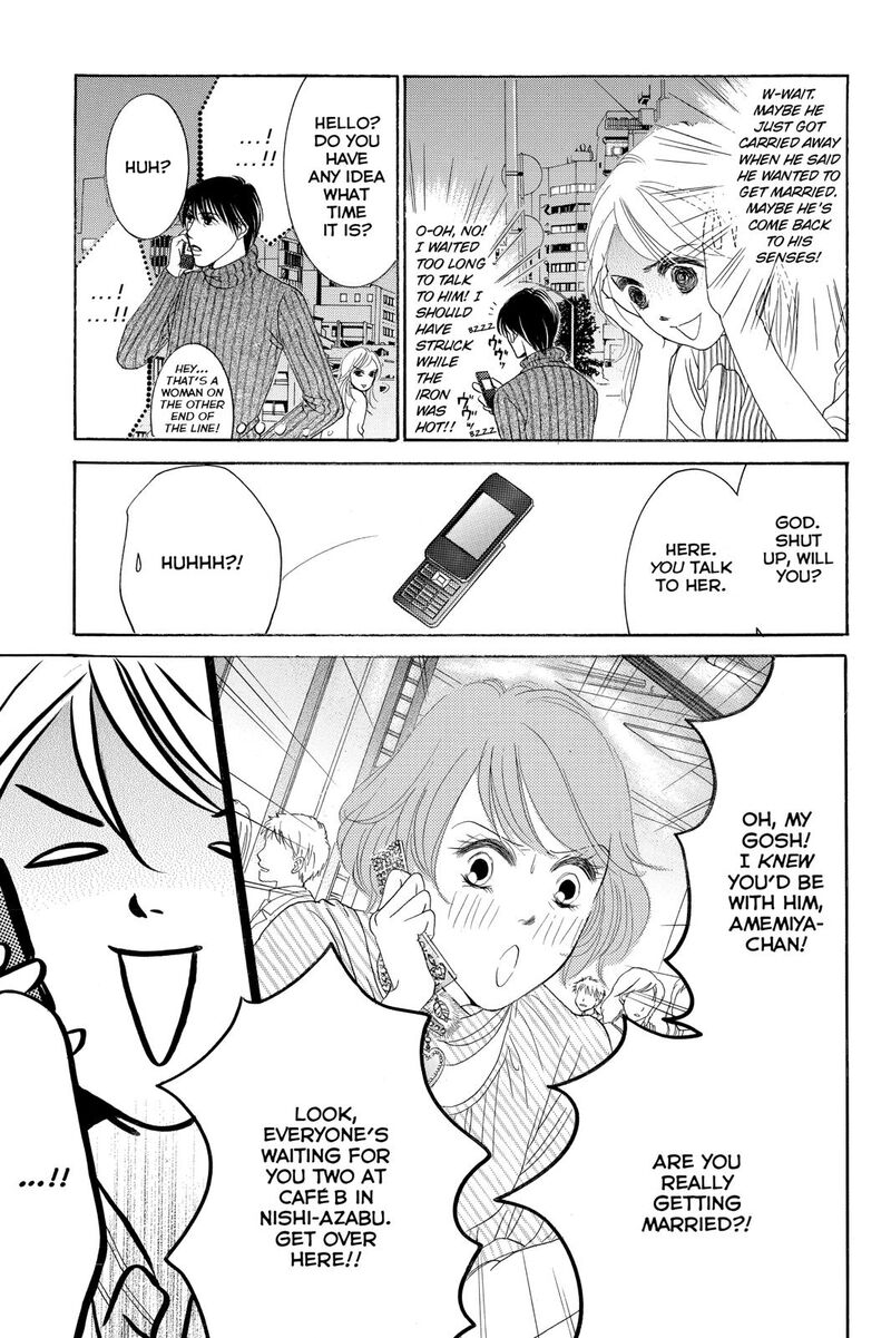 Hotaru No Hikari 80 5