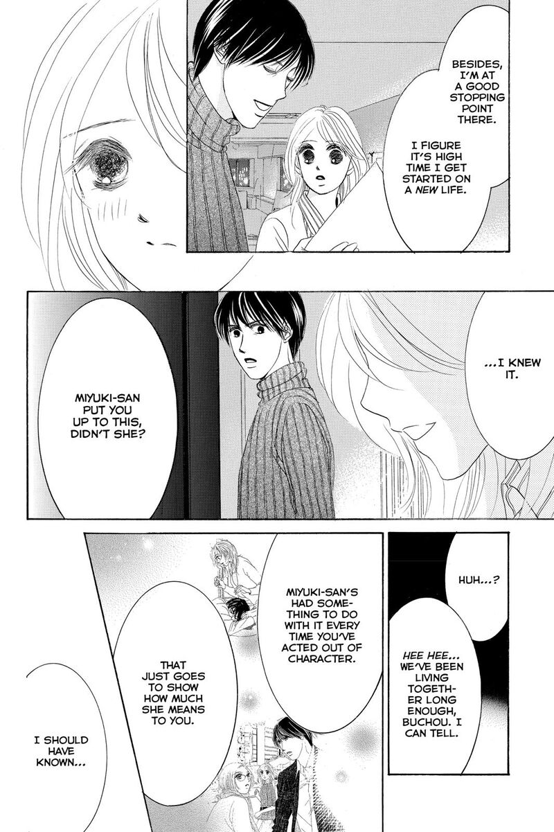 Hotaru No Hikari 80 8