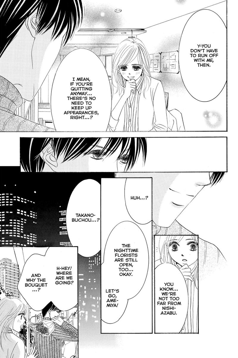 Hotaru No Hikari 80 9