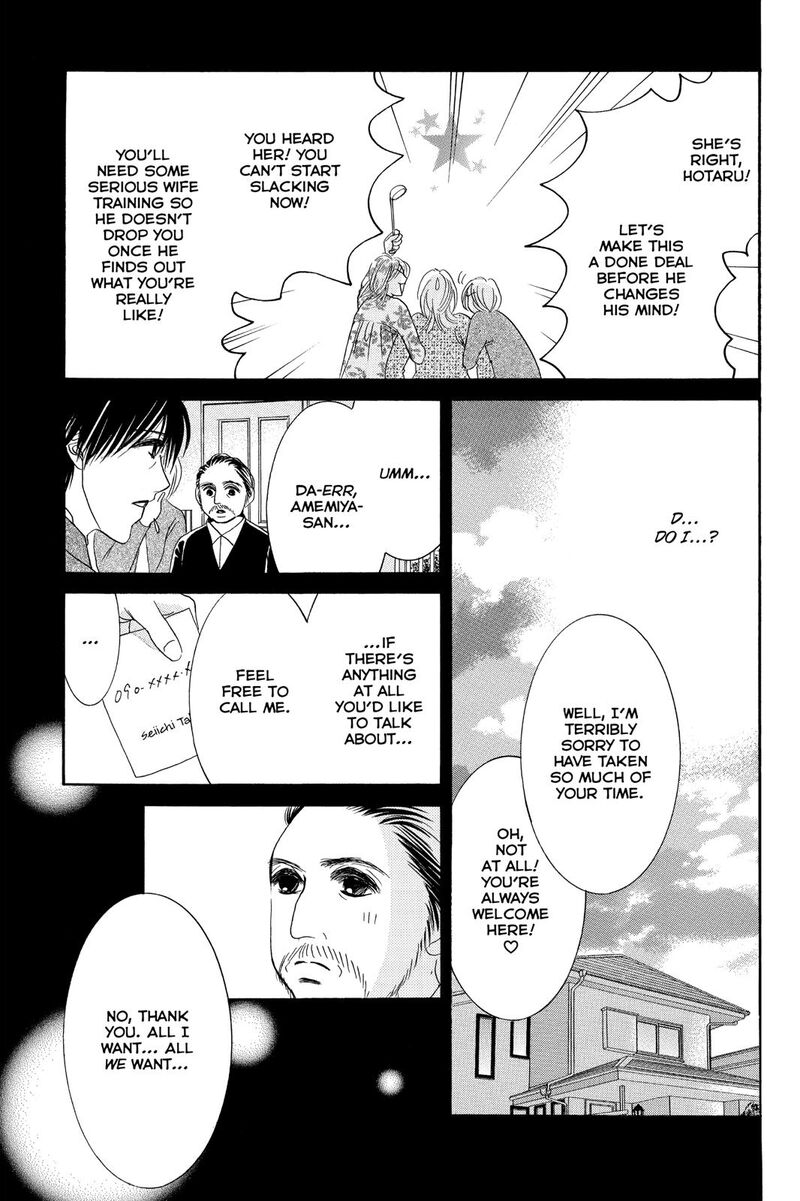 Hotaru No Hikari 81 23