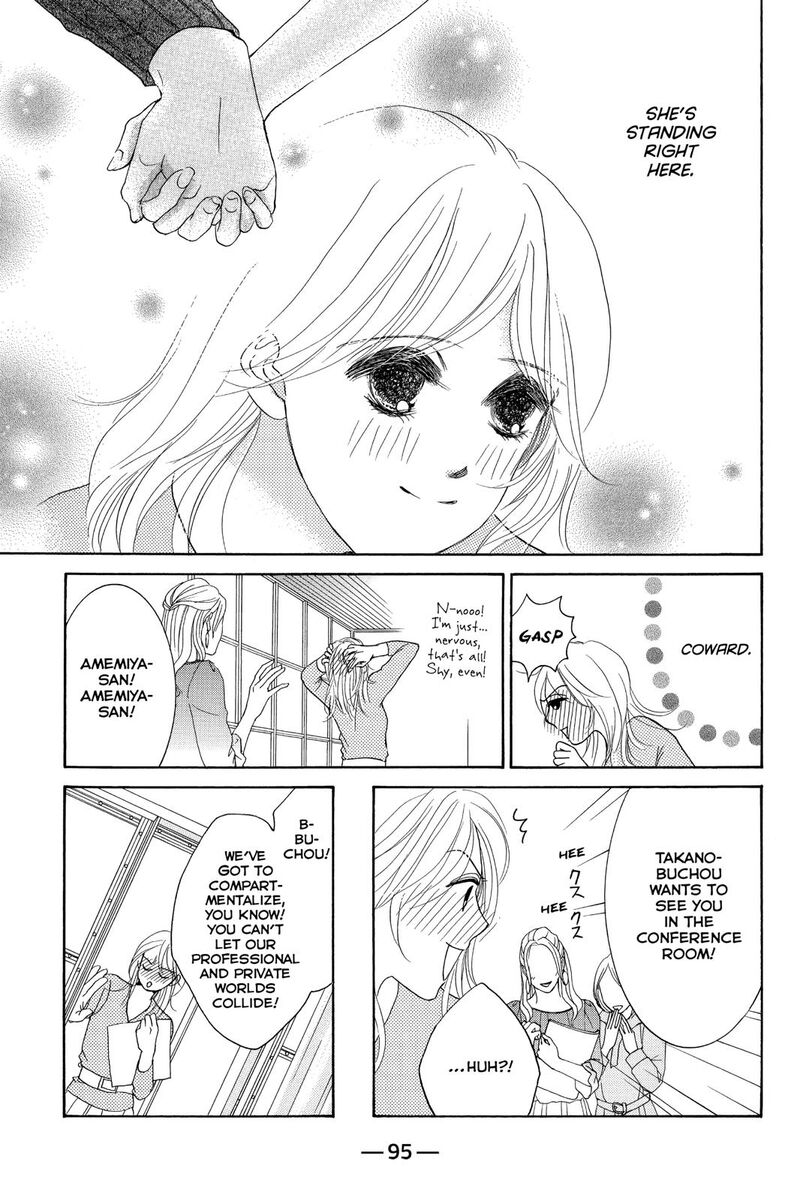 Hotaru No Hikari 81 5