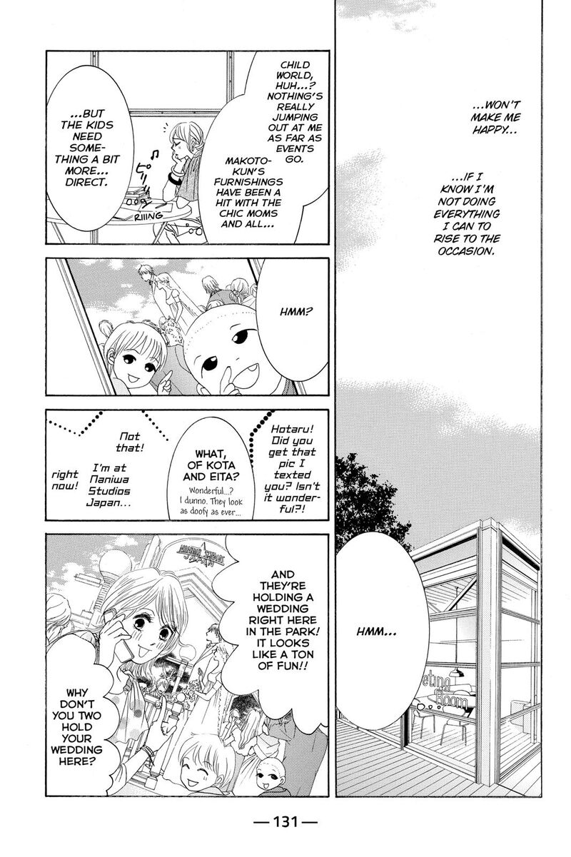 Hotaru No Hikari 82 13