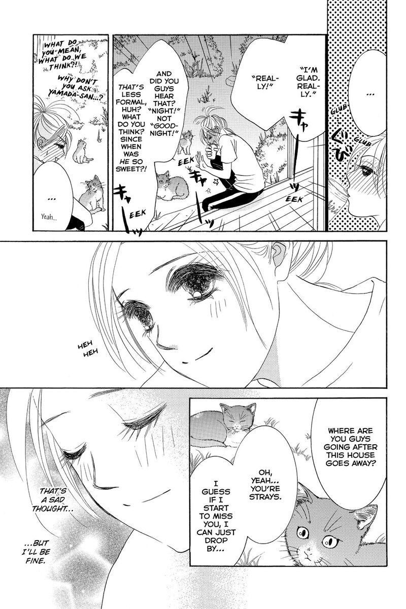 Hotaru No Hikari 82 17