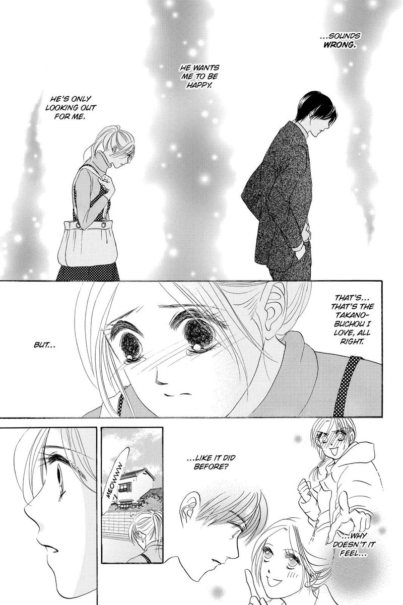 Hotaru No Hikari 82 25