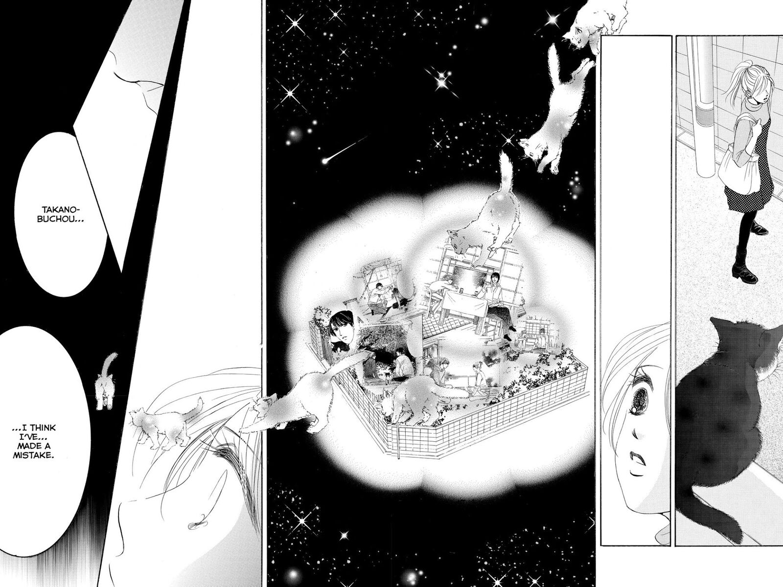 Hotaru No Hikari 82 26