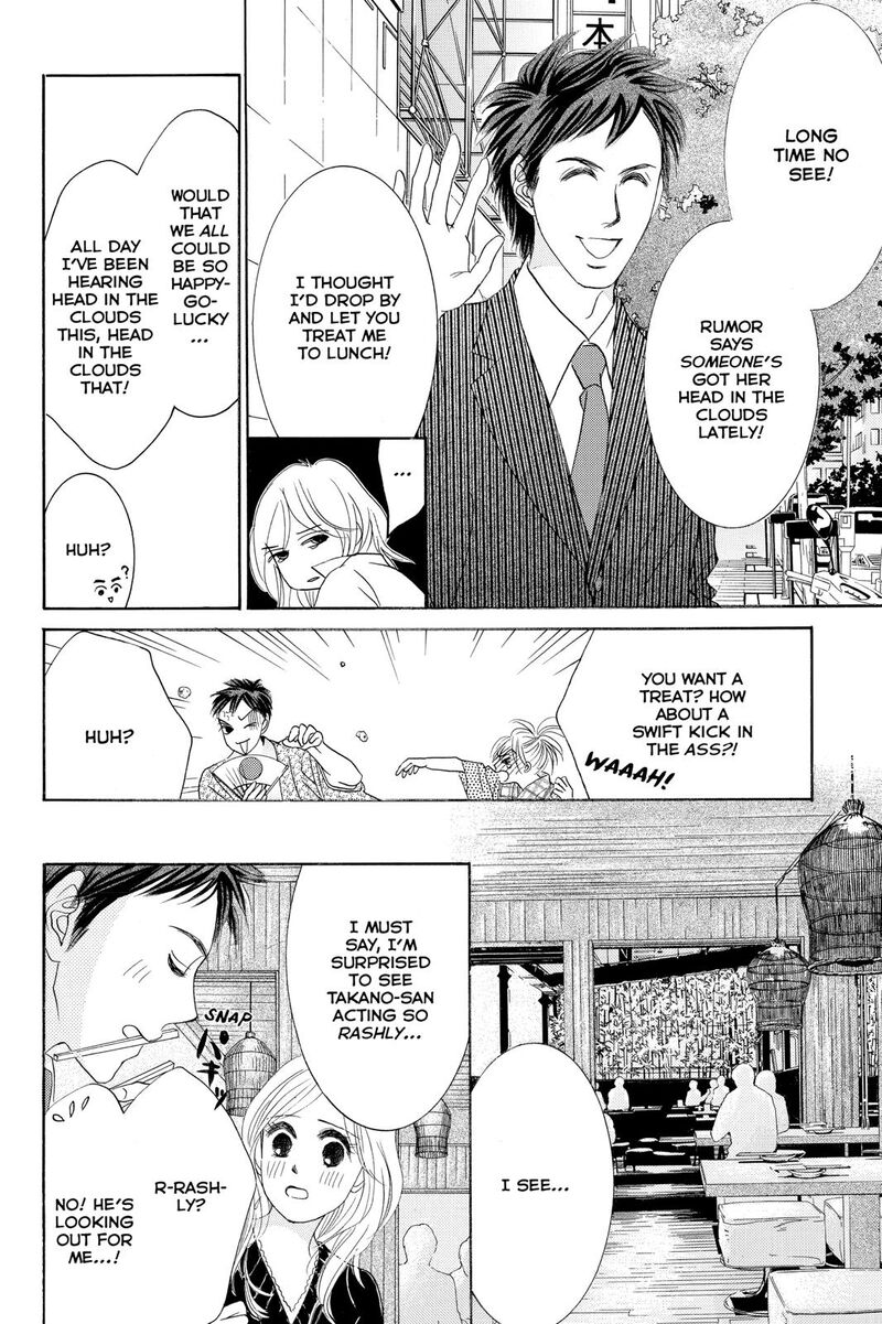 Hotaru No Hikari 82 8