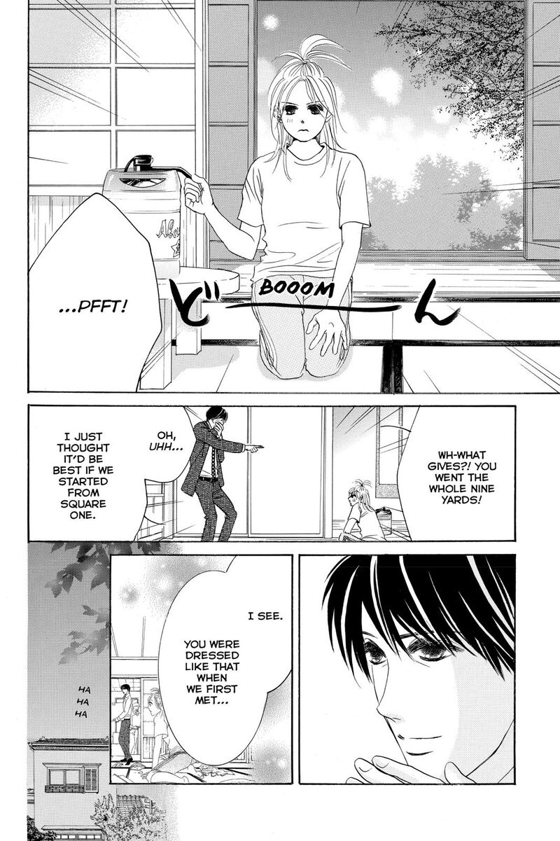 Hotaru No Hikari 83 16