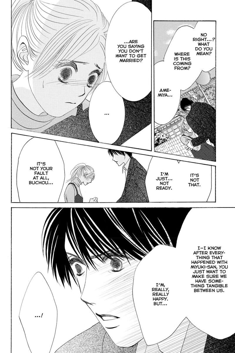 Hotaru No Hikari 83 2