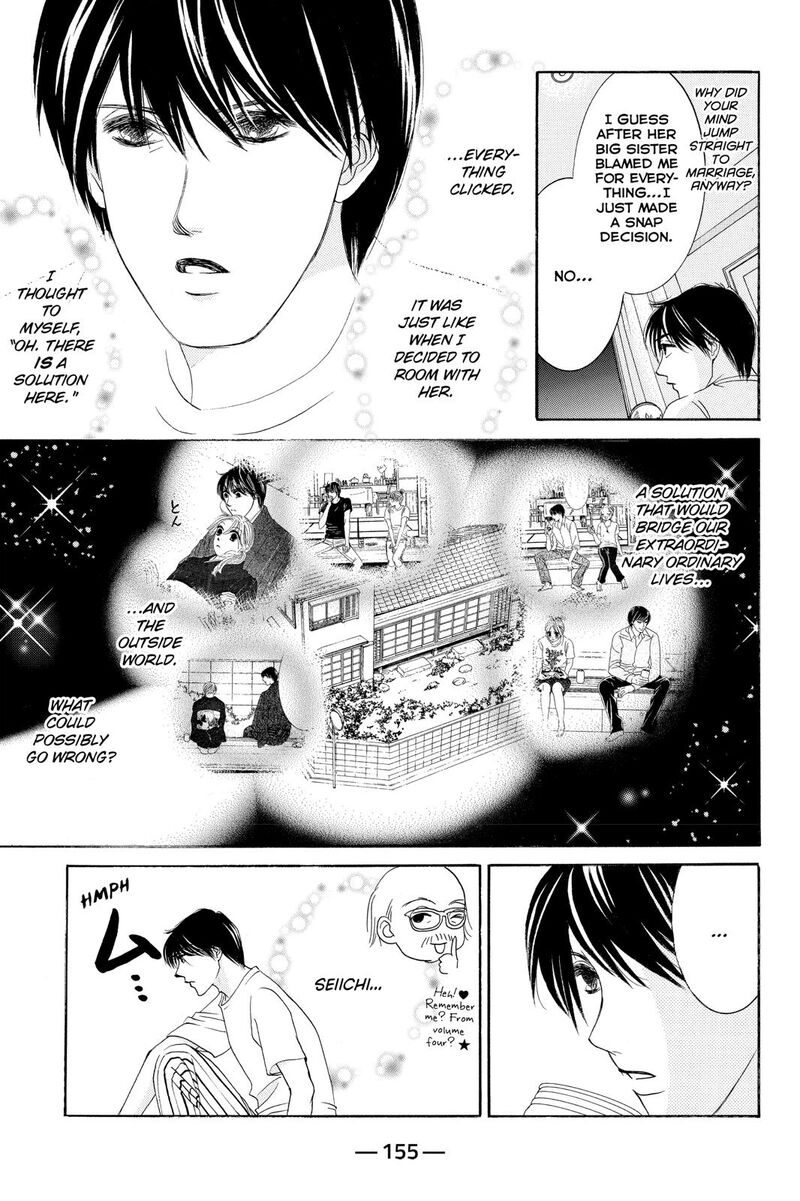 Hotaru No Hikari 83 9