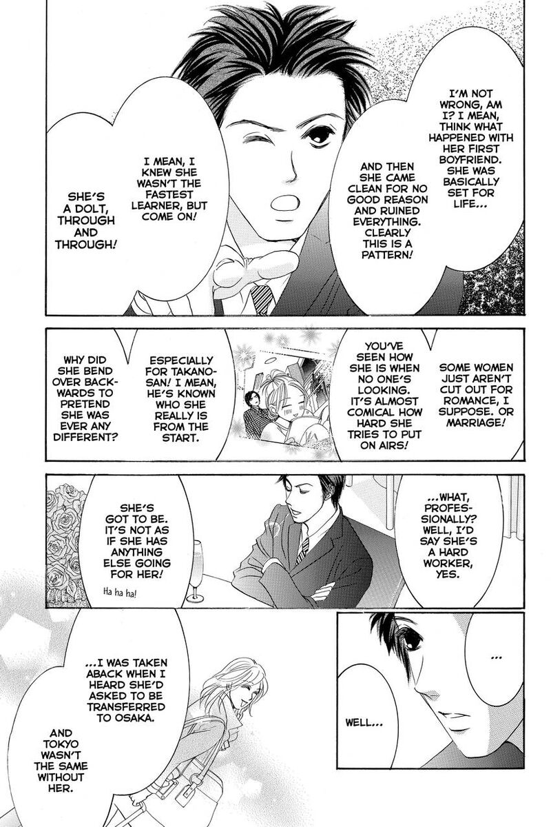 Hotaru No Hikari 84 16