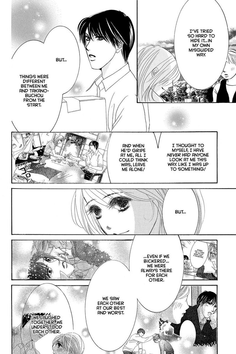 Hotaru No Hikari 84 23