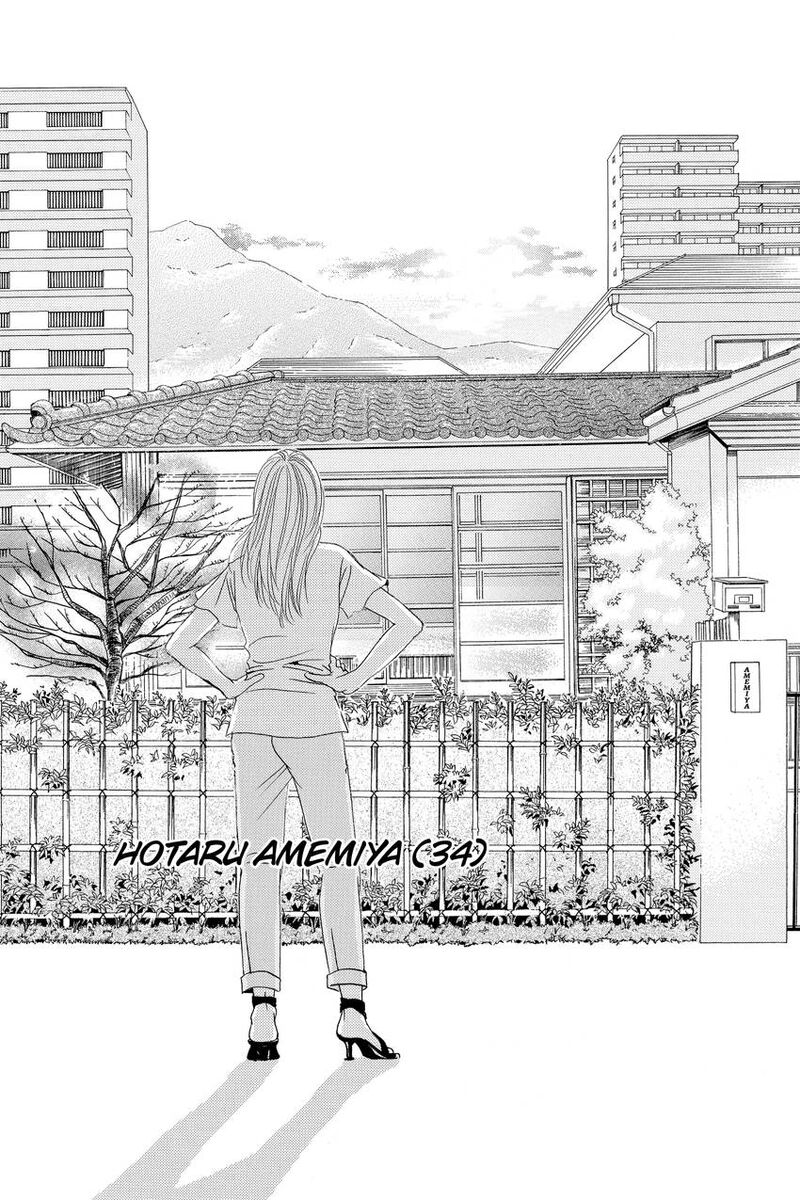 Hotaru No Hikari 84 35