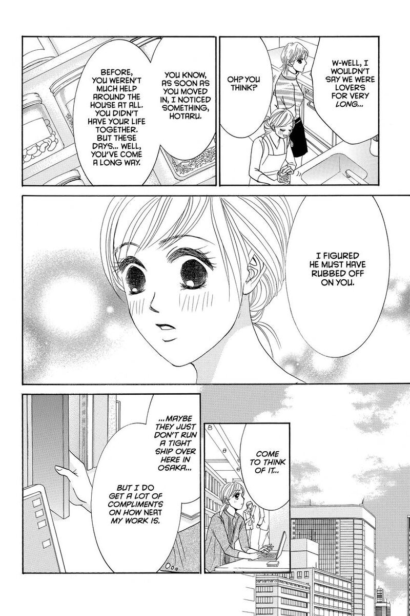 Hotaru No Hikari 85 12