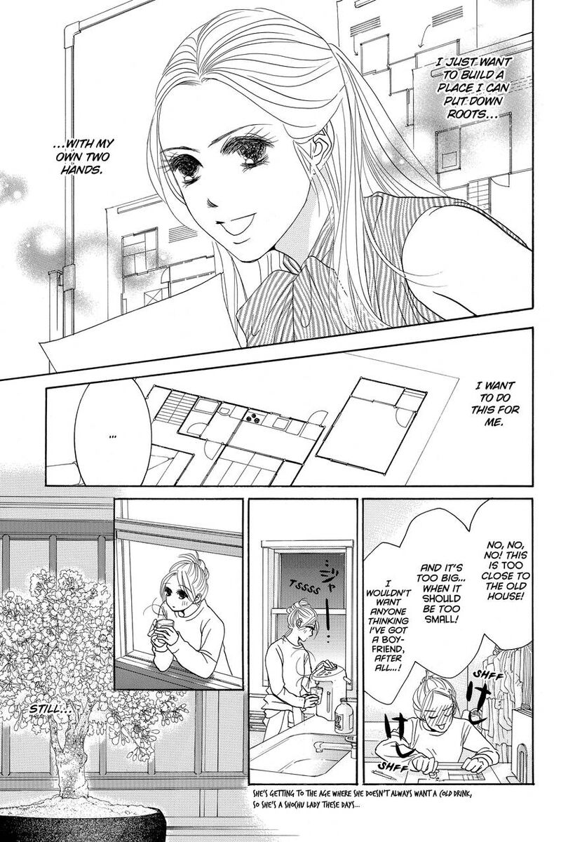 Hotaru No Hikari 85 17