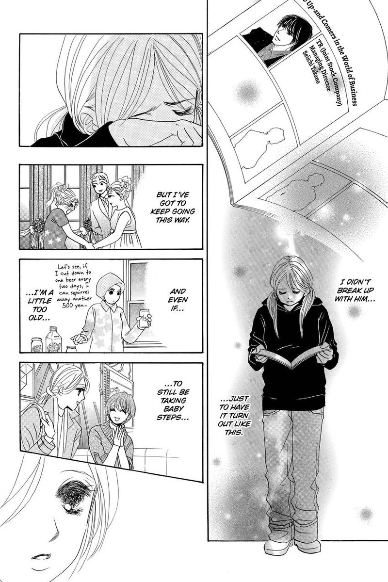 Hotaru No Hikari 85 8