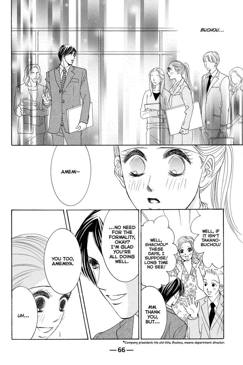 Hotaru No Hikari 86 4