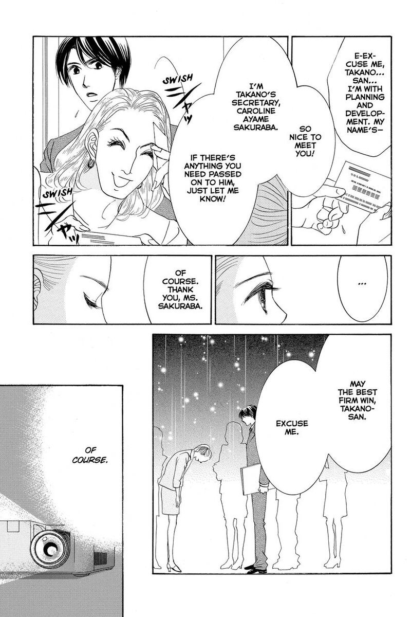 Hotaru No Hikari 86 5