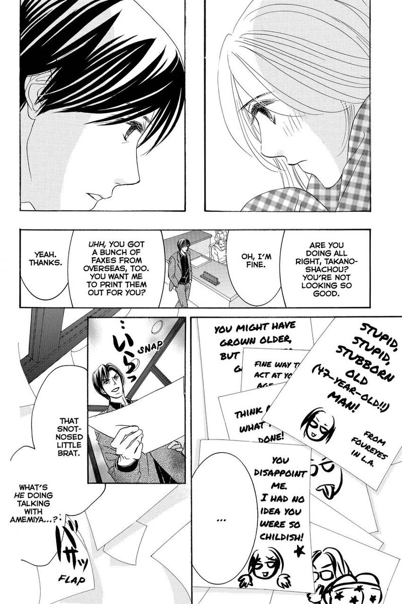 Hotaru No Hikari 87 14