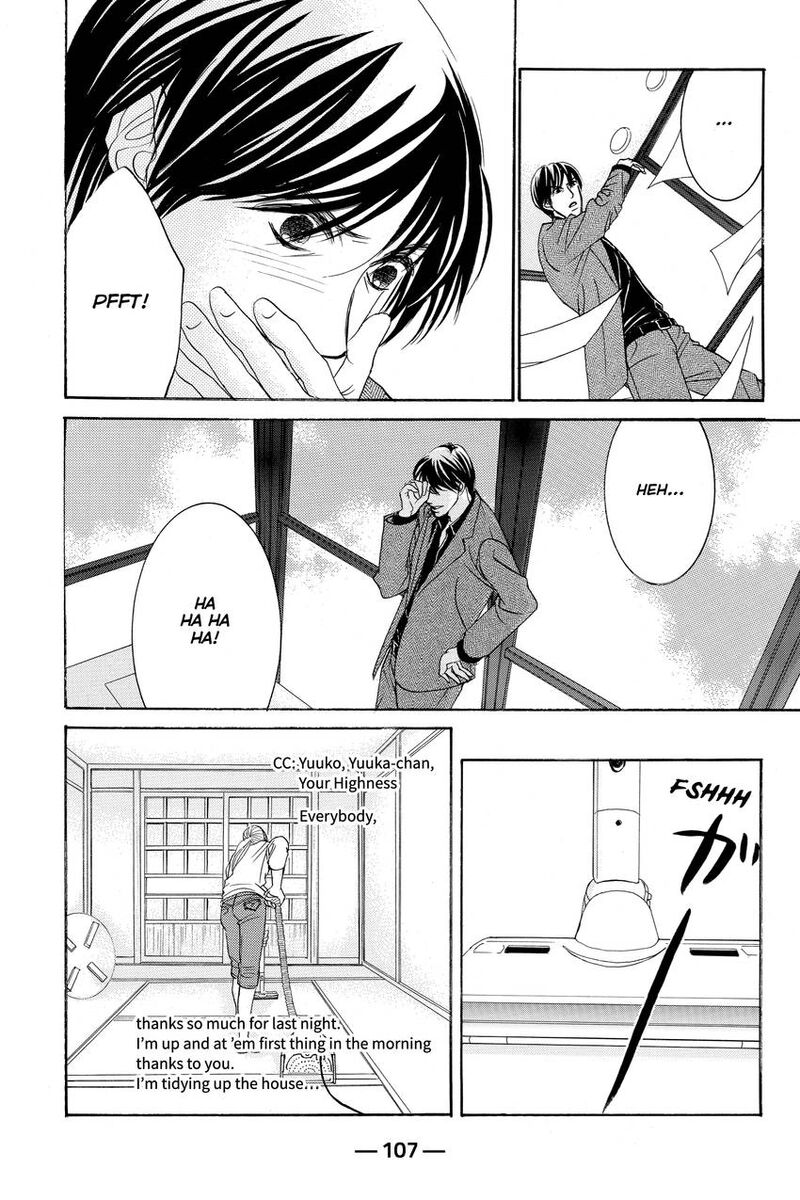 Hotaru No Hikari 87 15