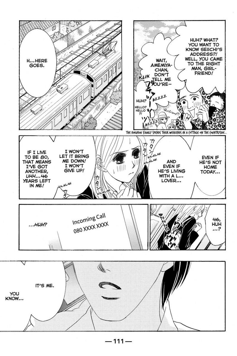 Hotaru No Hikari 87 19