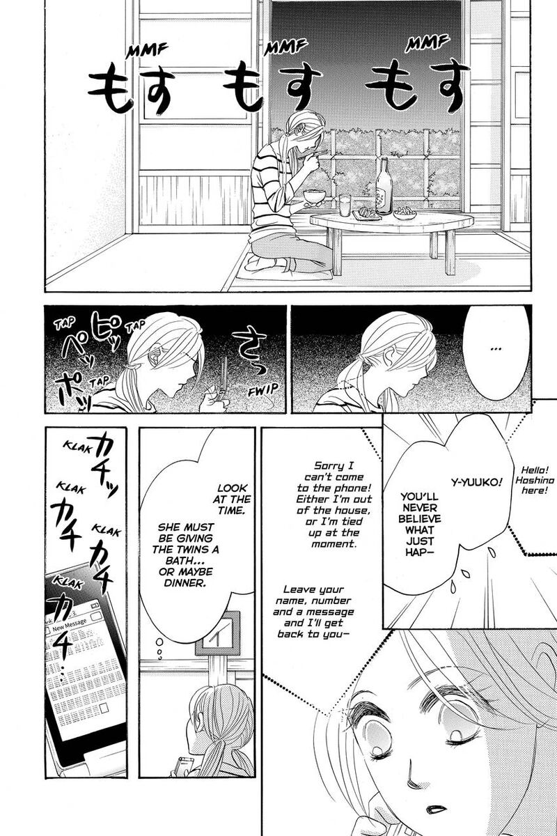 Hotaru No Hikari 87 5