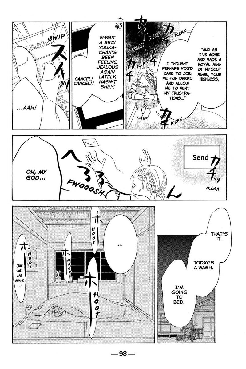 Hotaru No Hikari 87 6