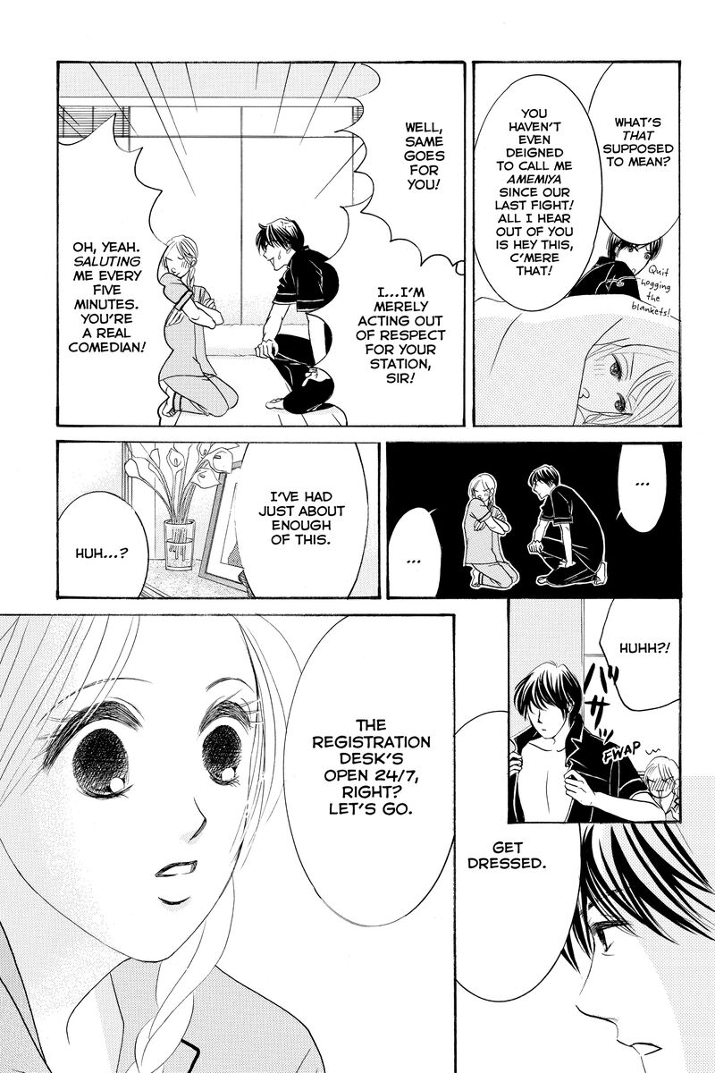 Hotaru No Hikari 87b 19