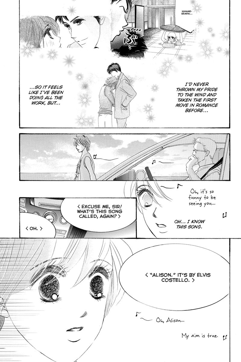 Hotaru No Hikari 87b 21