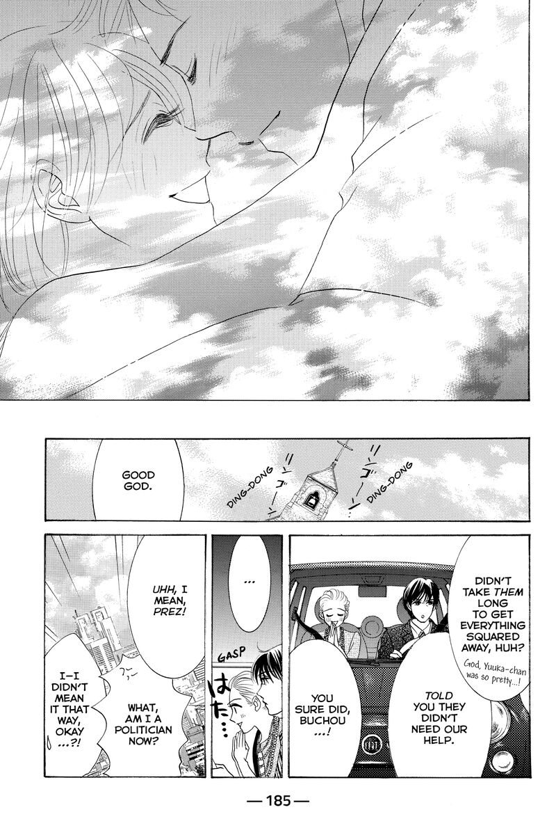 Hotaru No Hikari 87b 27