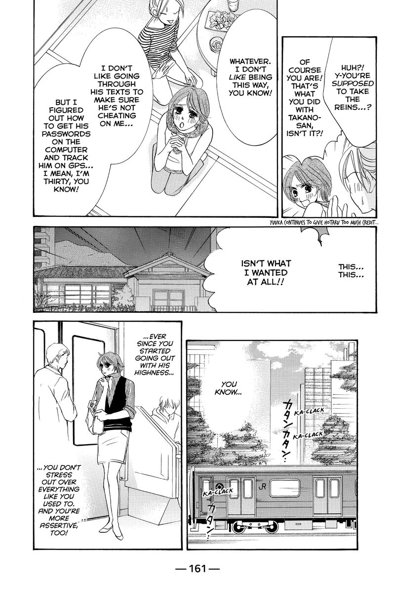 Hotaru No Hikari 87b 3